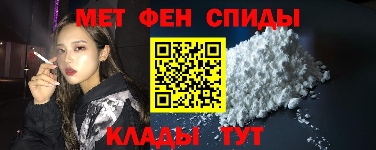 Amphetamine VHQ Бахчисарай