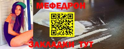 mdpv Севастополь