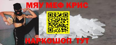 каннабис Рузаевка