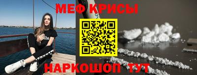 мефедрон VHQ Рязань