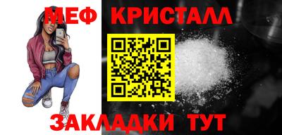 каннабис Рузаевка
