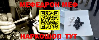 мефедрон VHQ Рязань
