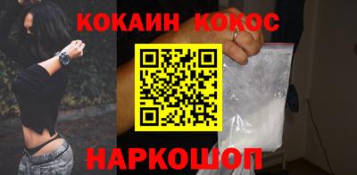 мефедрон VHQ Рязань