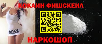 кокаин премиум Рыбинск