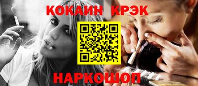 мефедрон VHQ Рязань