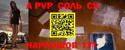 мефедрон VHQ Рязань