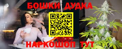 мефедрон VHQ Рязань