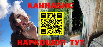 мефедрон VHQ Рязань