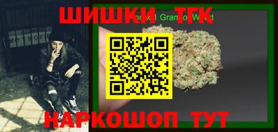 каннабис Рузаевка