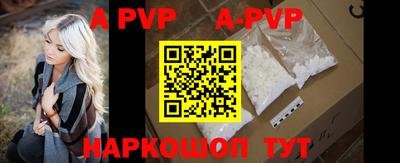 кокаин премиум Рыбинск