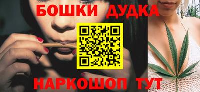 кокаин премиум Рыбинск