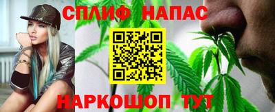 каннабис Рузаевка