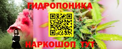 каннабис Рузаевка