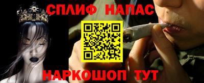 каннабис Рузаевка