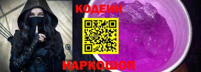 кокаин премиум Рыбинск
