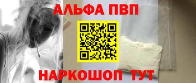 мефедрон VHQ Рязань