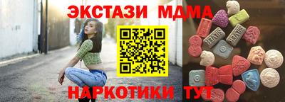 кокаин премиум Рыбинск