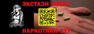 мефедрон VHQ Рязань