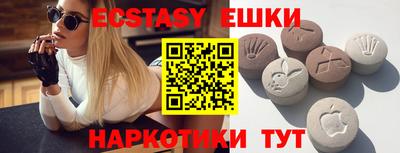 каннабис Рузаевка