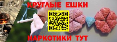 кокаин премиум Рыбинск