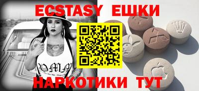 кокаин премиум Рыбинск