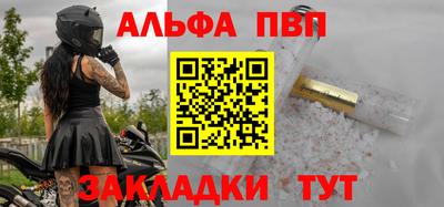 кокаин премиум Рыбинск