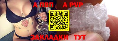 мефедрон VHQ Рязань