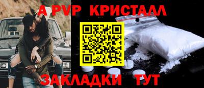мефедрон VHQ Рязань