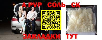 мефедрон VHQ Рязань