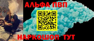 мефедрон VHQ Рязань