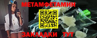 кокаин премиум Рыбинск