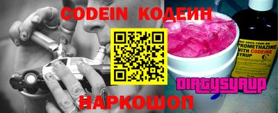 мдма Северобайкальск