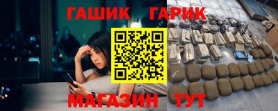мдма Северобайкальск
