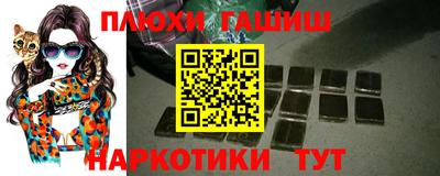 каннабис Рузаевка