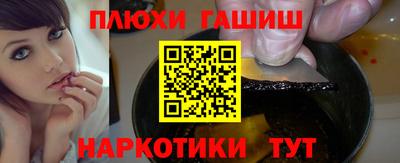 мефедрон VHQ Рязань