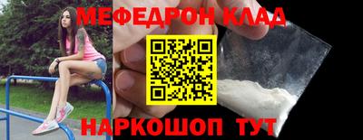 каннабис Рузаевка