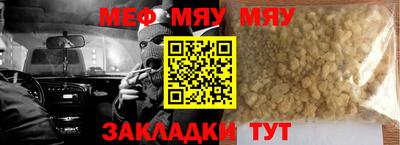 кокаин премиум Рыбинск