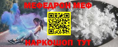 кокаин премиум Рыбинск