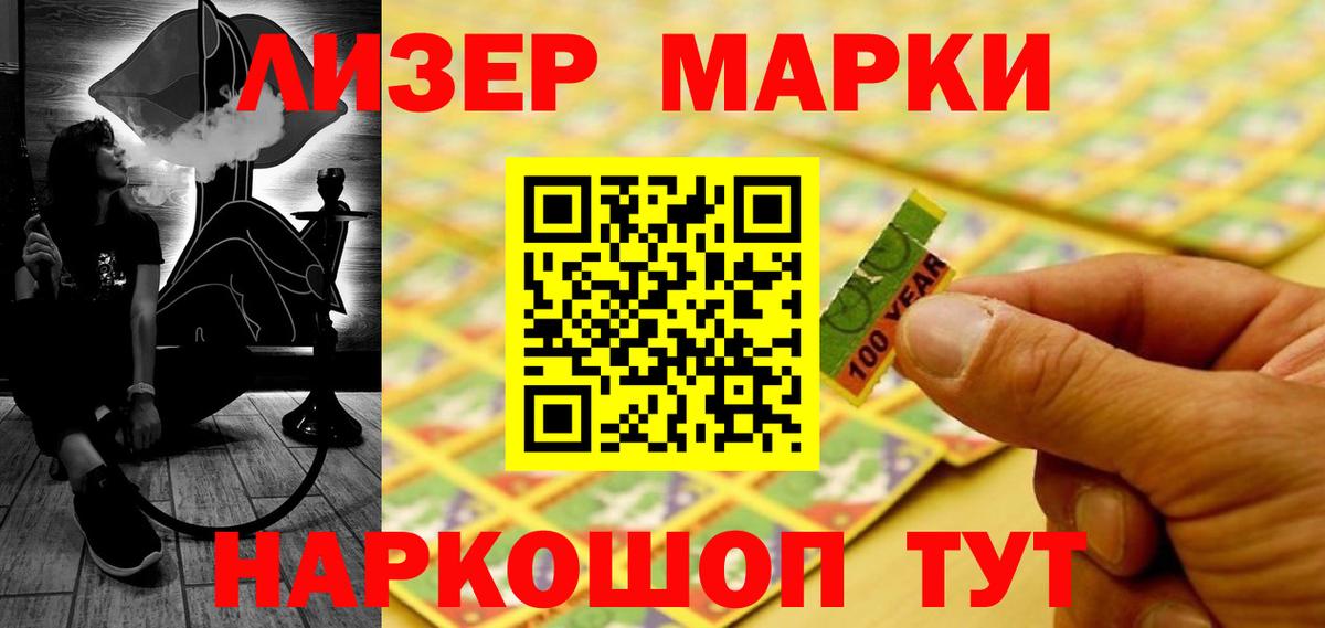Бахчисарай  LSD-25 экстази ecstasy  Вход с VPN  LSD-25 экстази кислота 