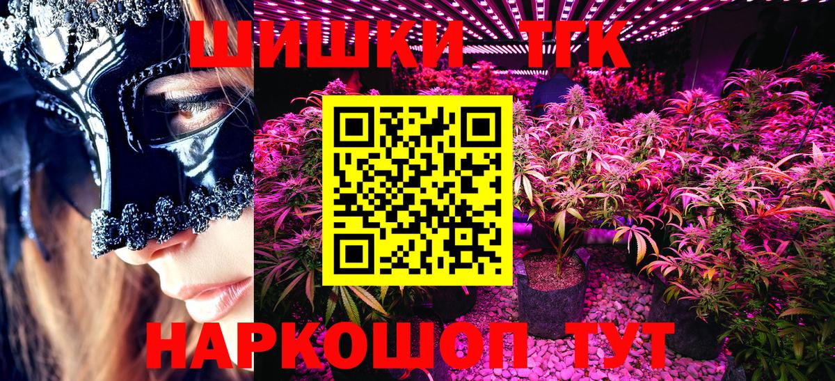 Канабис VHQ  Вход с VPN  Бошки марихуана ГИДРОПОН  Канабис LSD WEED  Марихуана гибрид  Бахчисарай 